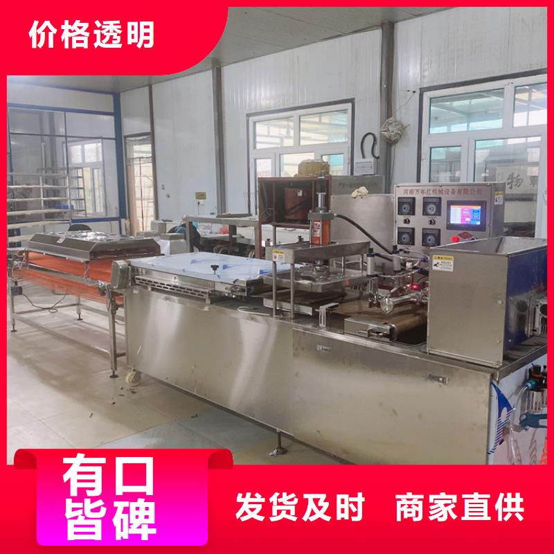 氣動烙饃機(1秒前已更新)