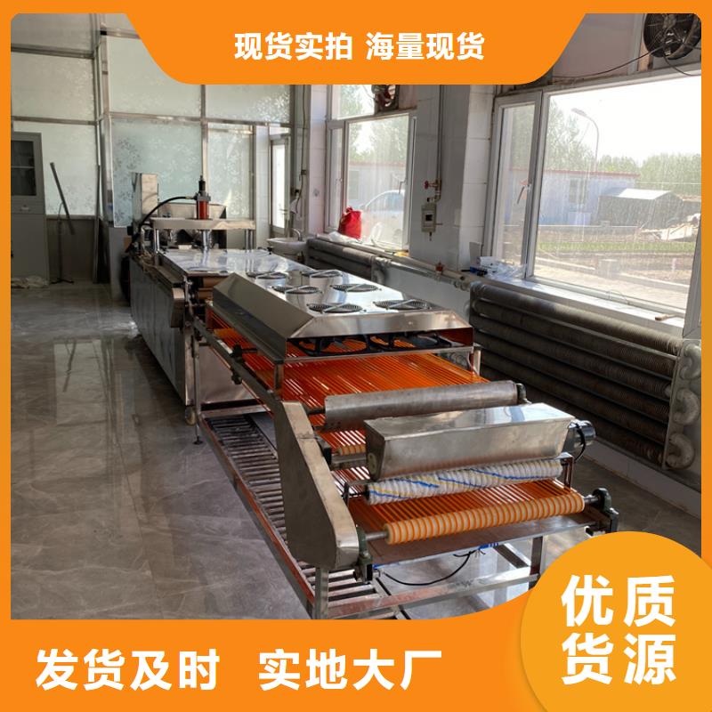 燙面春餅機(2025/上新)