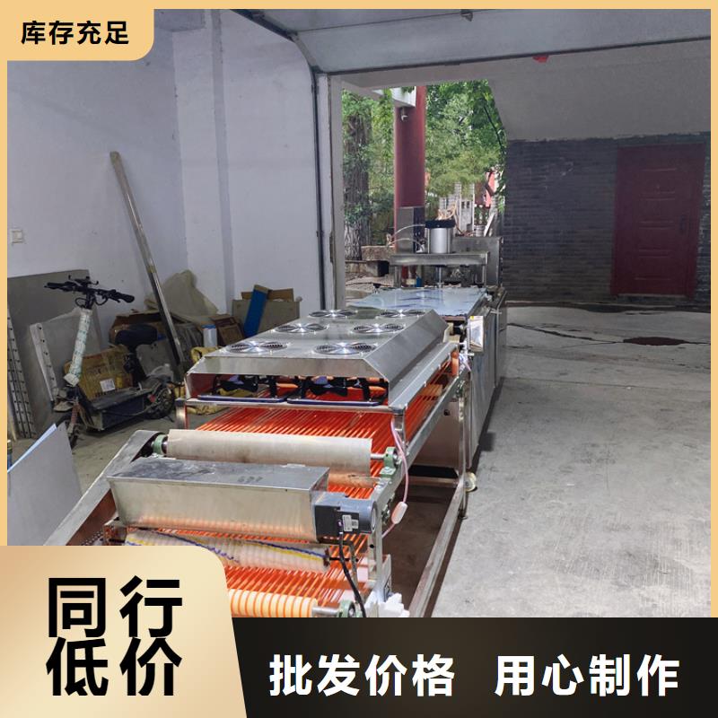 液壓烙饃機(jī)單餅機(jī)一件也發(fā)貨