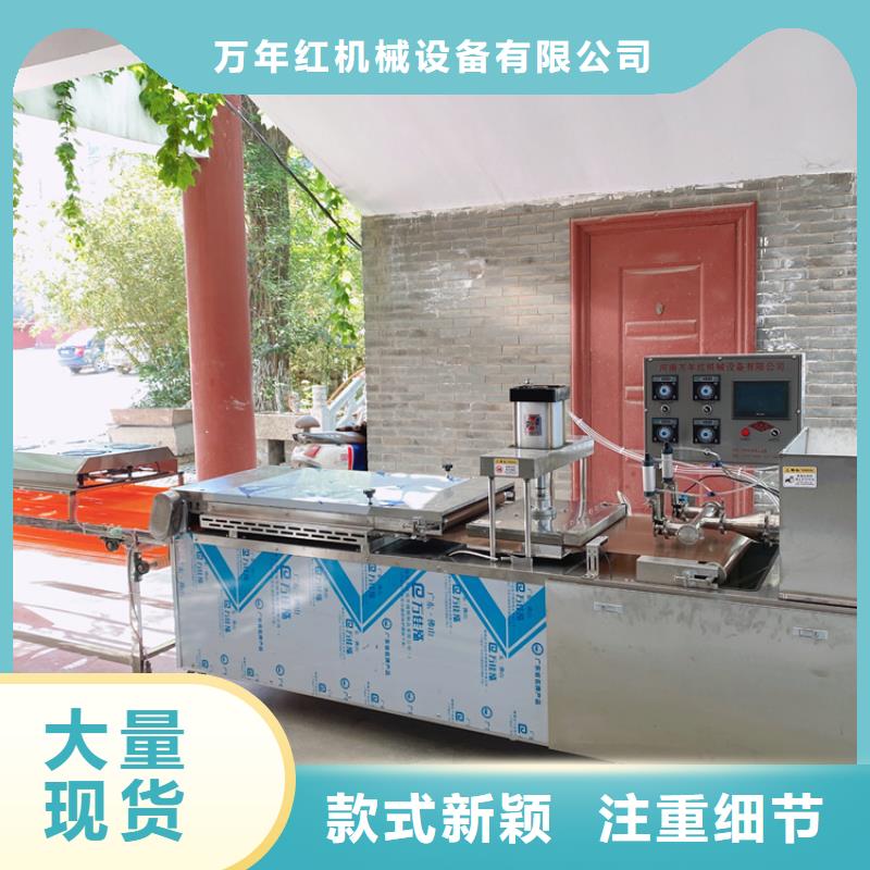 液壓烙饃機全自動單餅機現貨充裕