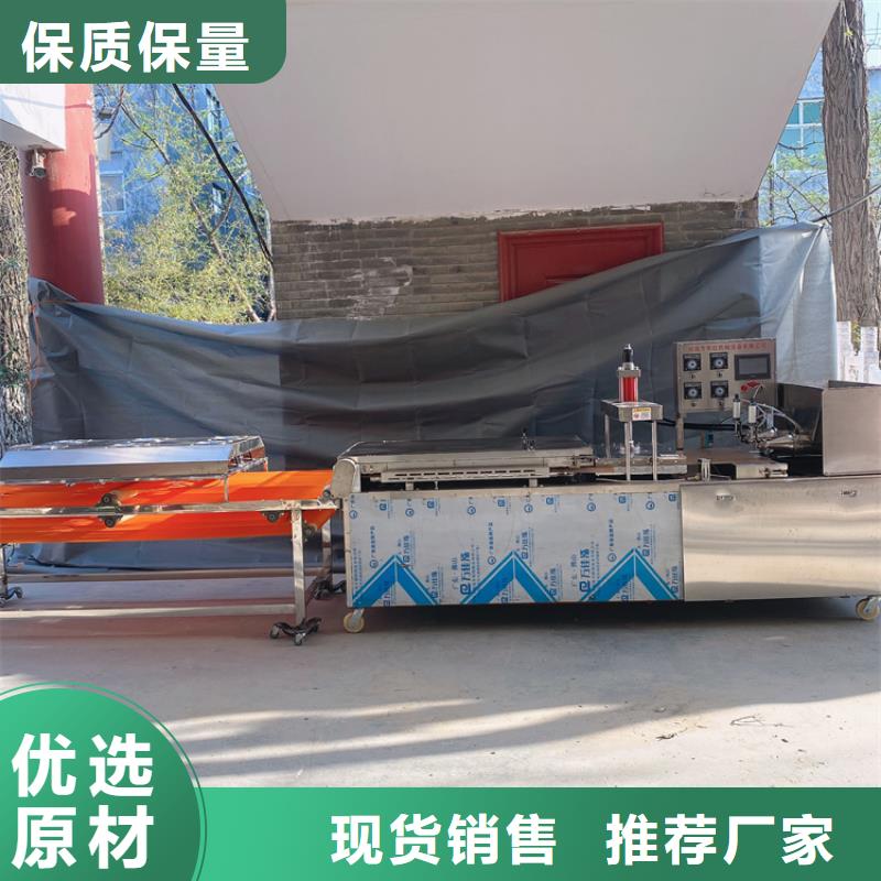 靜音烙饃機2025已更新(今日/收費)