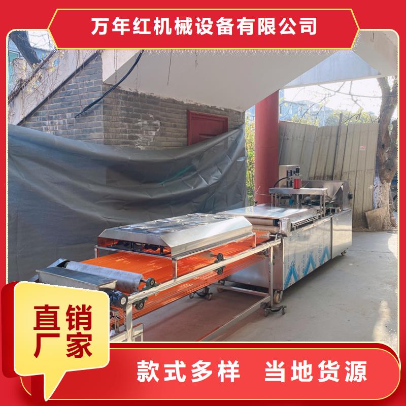 液压烙馍机_仿手工烙馍机匠心品质