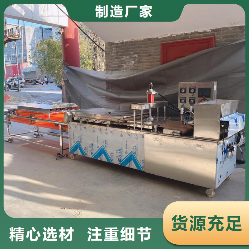 自治區(qū)靜音春餅機(jī)2025已更新(今日/立項(xiàng))