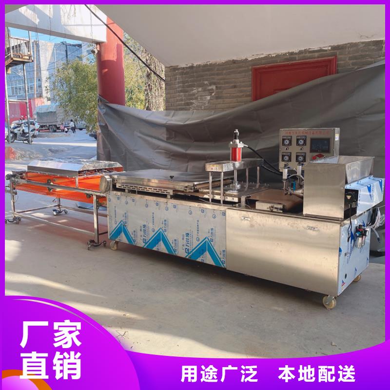 全自動烙饃機(jī)(10秒前已更新)