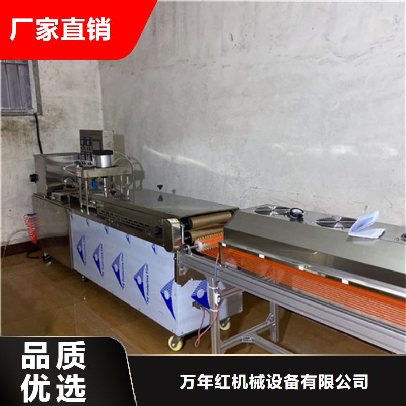 雞肉卷餅機(jī)2025實(shí)時(shí)更新/公司)