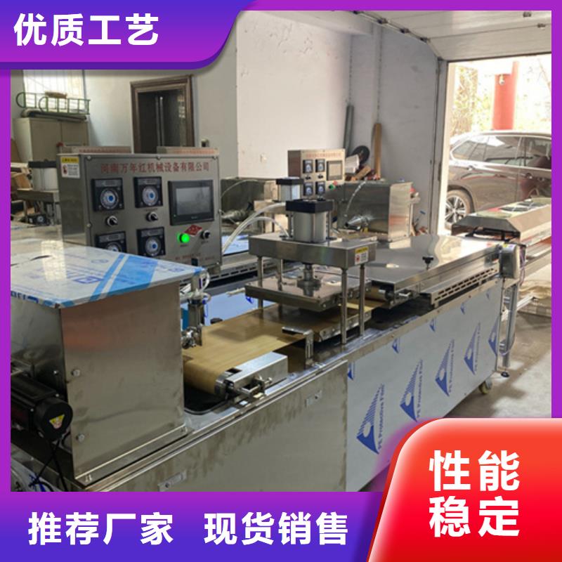 液壓春餅機2025實時更新(今日/展示)