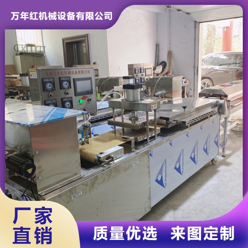 圓形烤鴨餅機(2025/今日/規格)