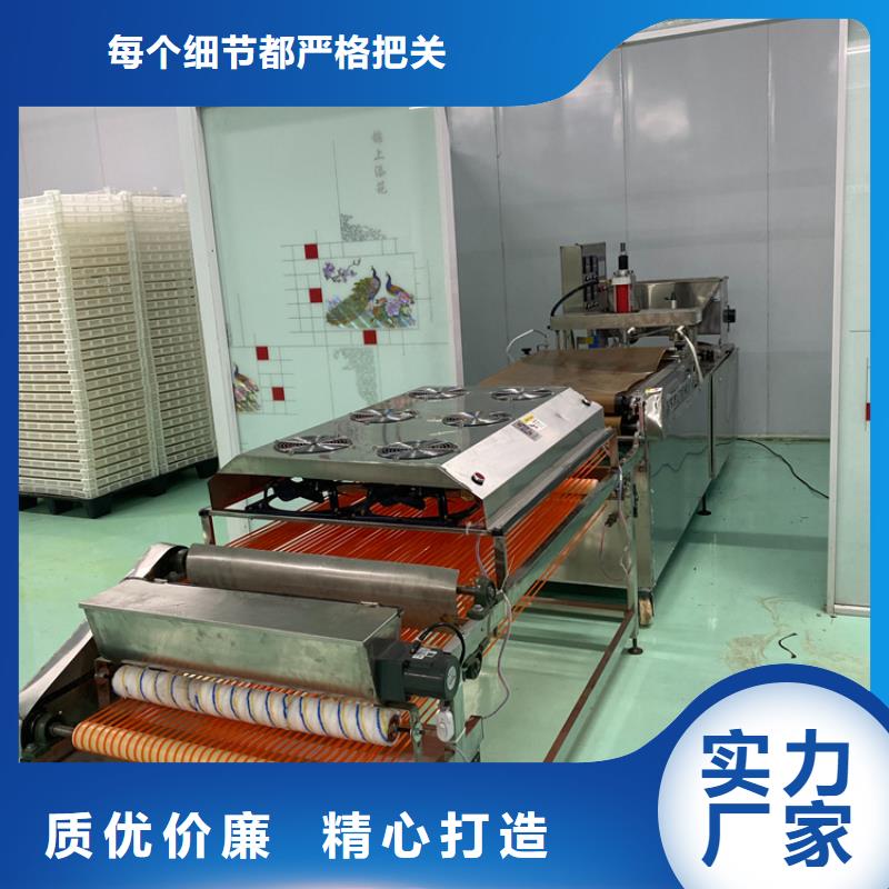 筋餅機2025持續更新