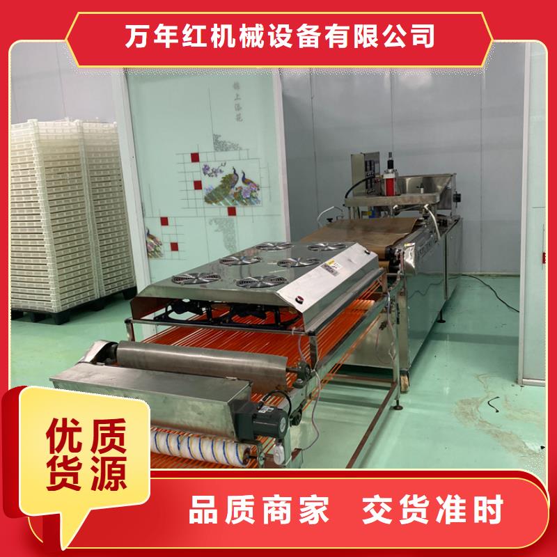 烙饃機1分鐘前更新