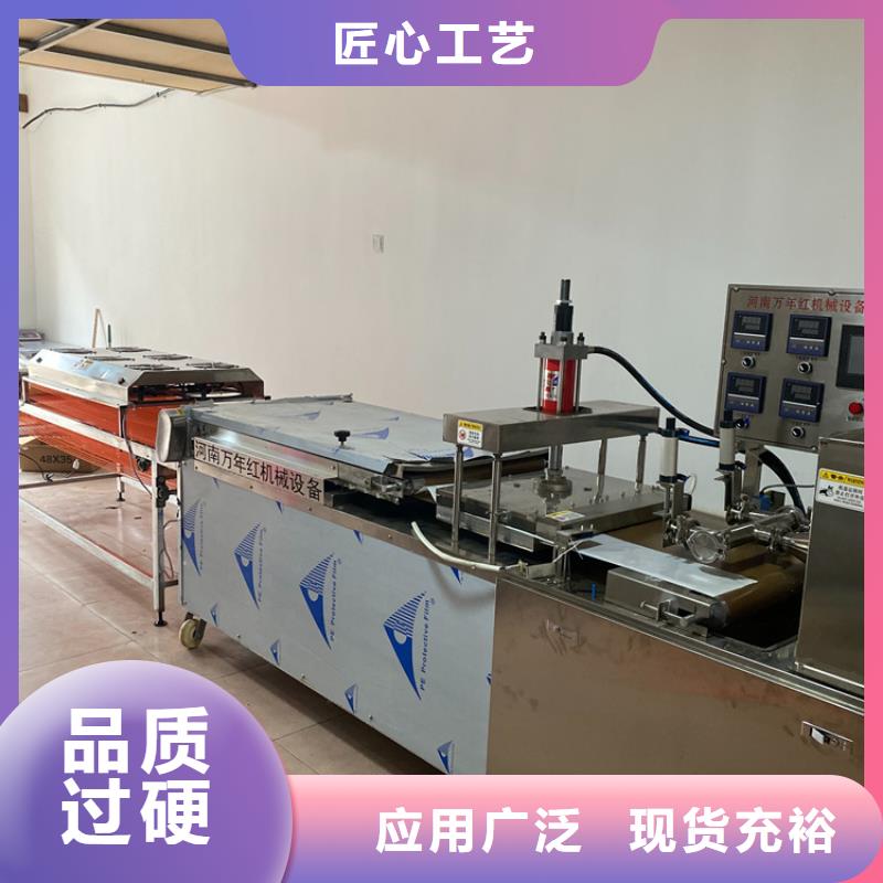 全自動單餅機(jī)2025已更新