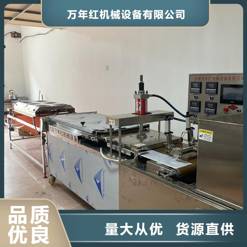 液壓烙饃機2025實時更新(今日/內容)