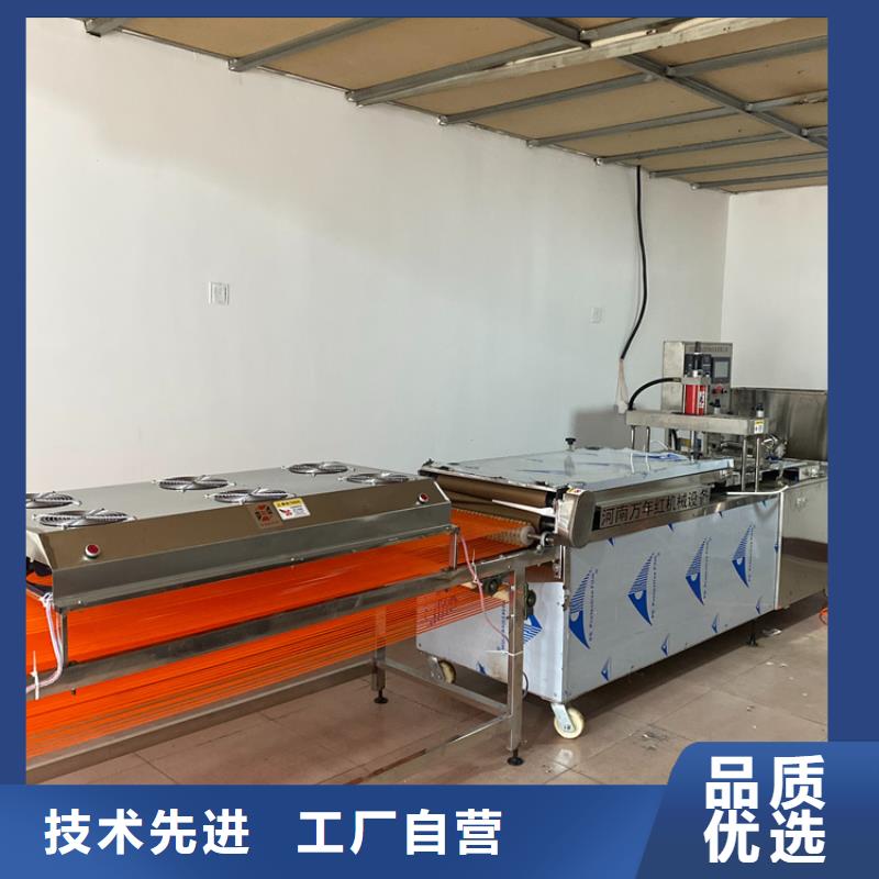 烙饃機(jī)(2025)(物流/)