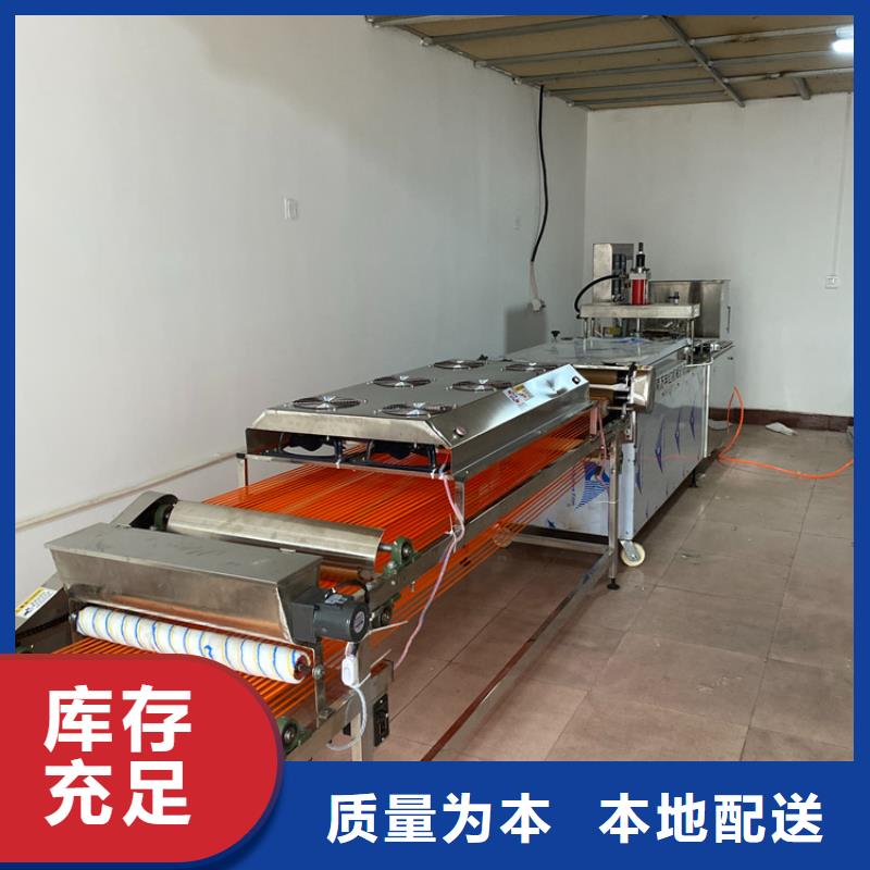 全自動(dòng)春餅機(jī)(5秒前已更新)