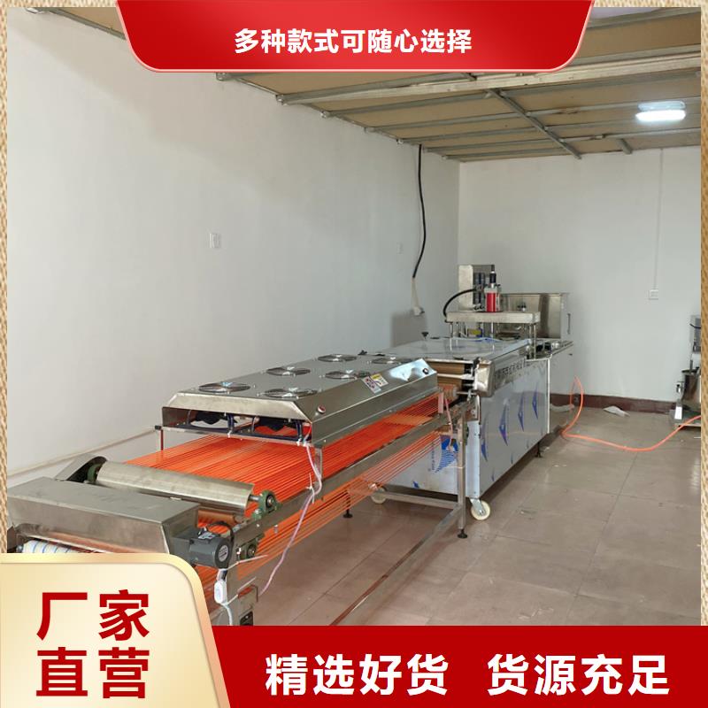 新型烙饃機2025實時更新(今日/價格)
