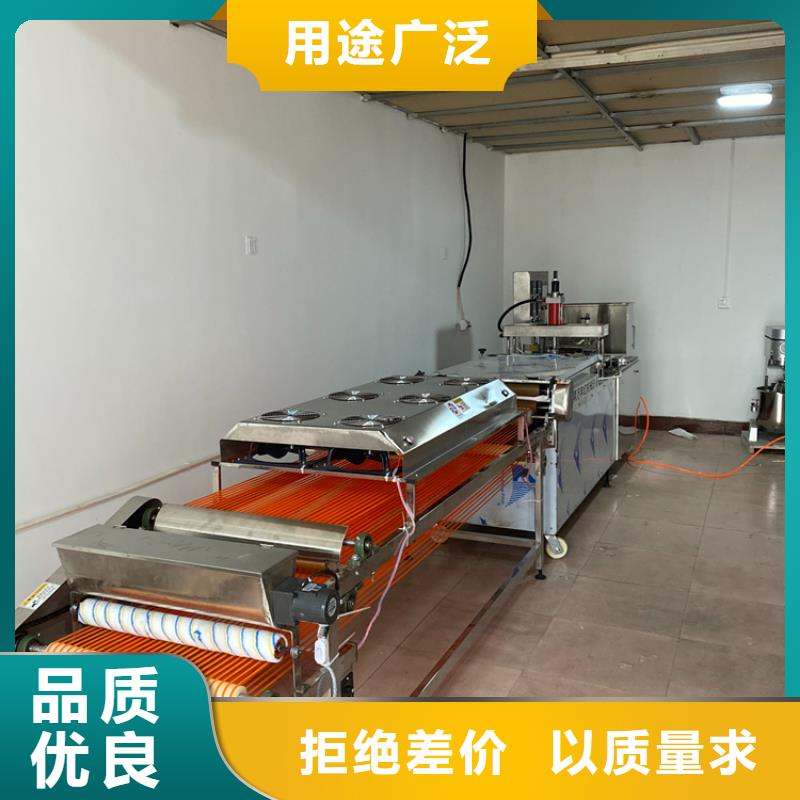 家用烙饃機2025已更新(今日/熱搜)