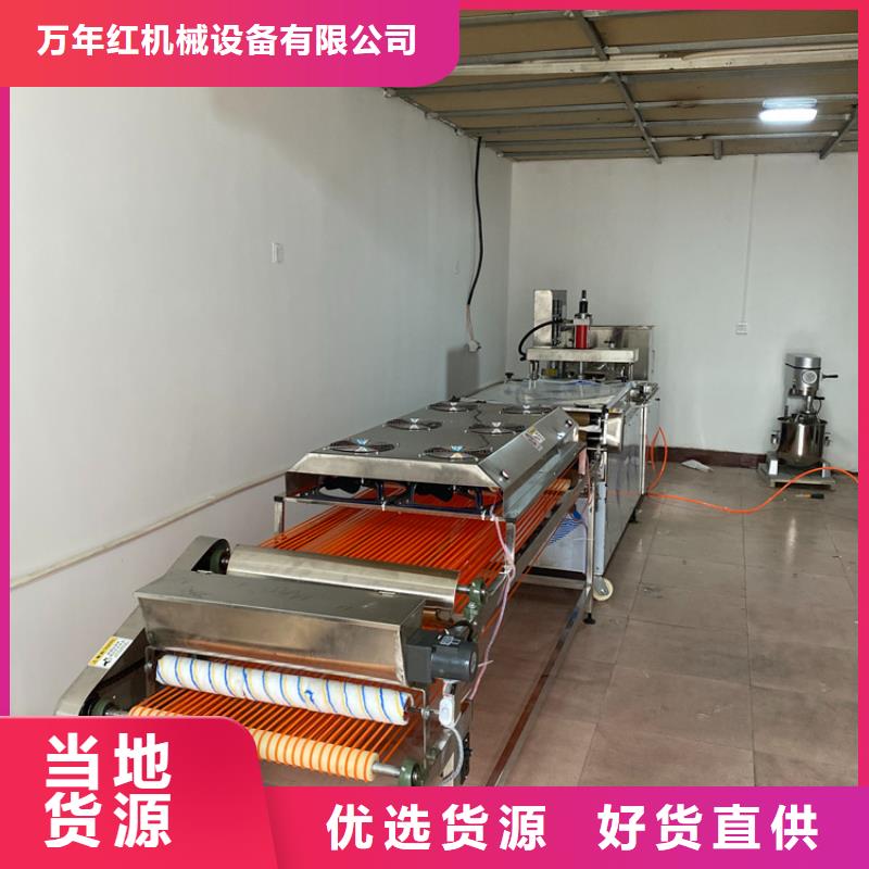 全自動(dòng)單餅機(jī)(2025/今天新消息)