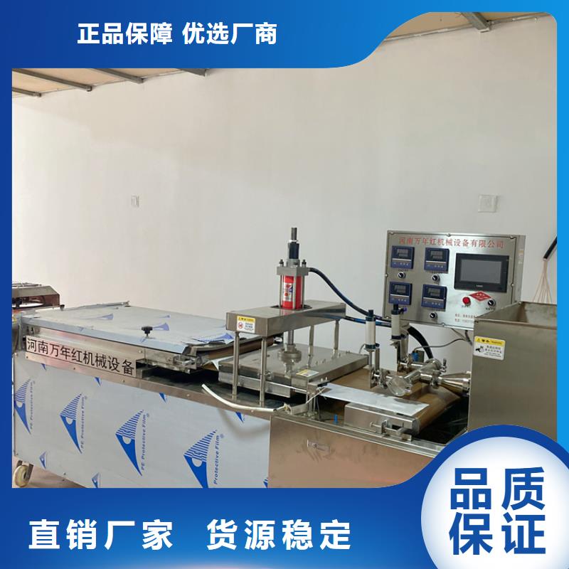 靜音烙饃機21分鐘前更新