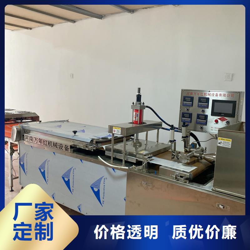 全自動(dòng)單餅機(jī)6分鐘前已更新