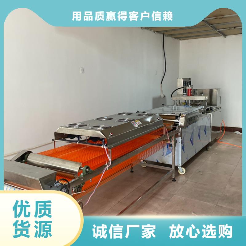 靜音春餅機34分鐘前更新