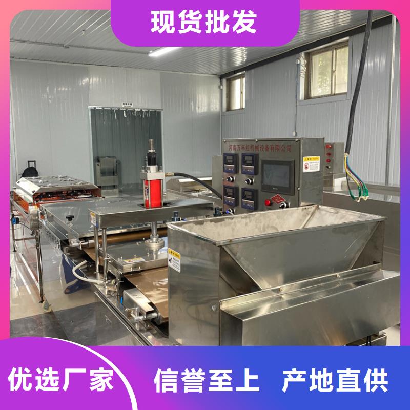 圓形春餅機2025實時更新(今日/溝通)