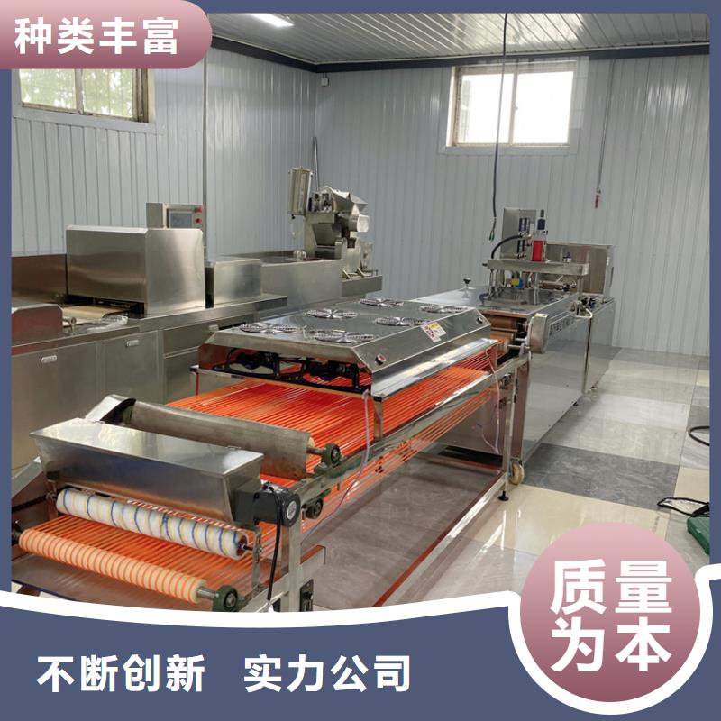 多功能烙饃機廠家37分鐘前更新