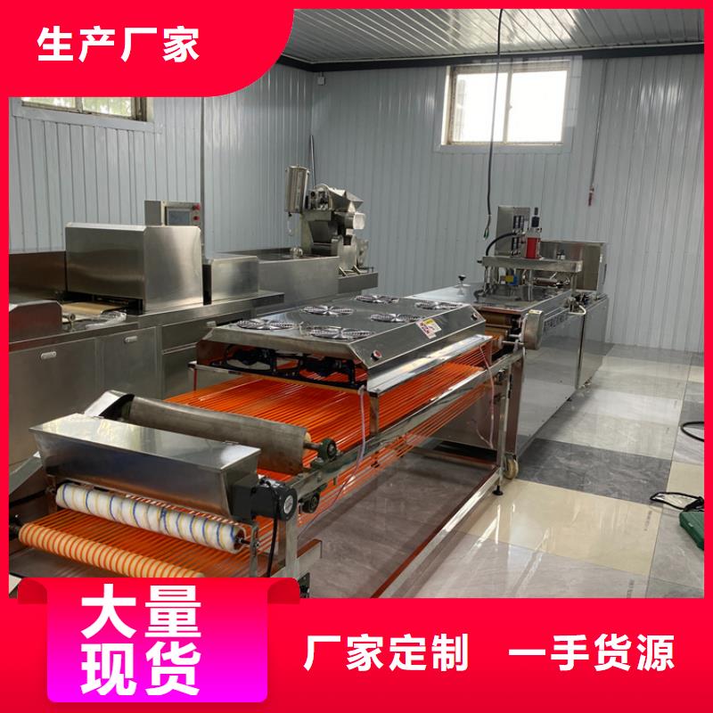 筋餅機2025實時更新(排名好)