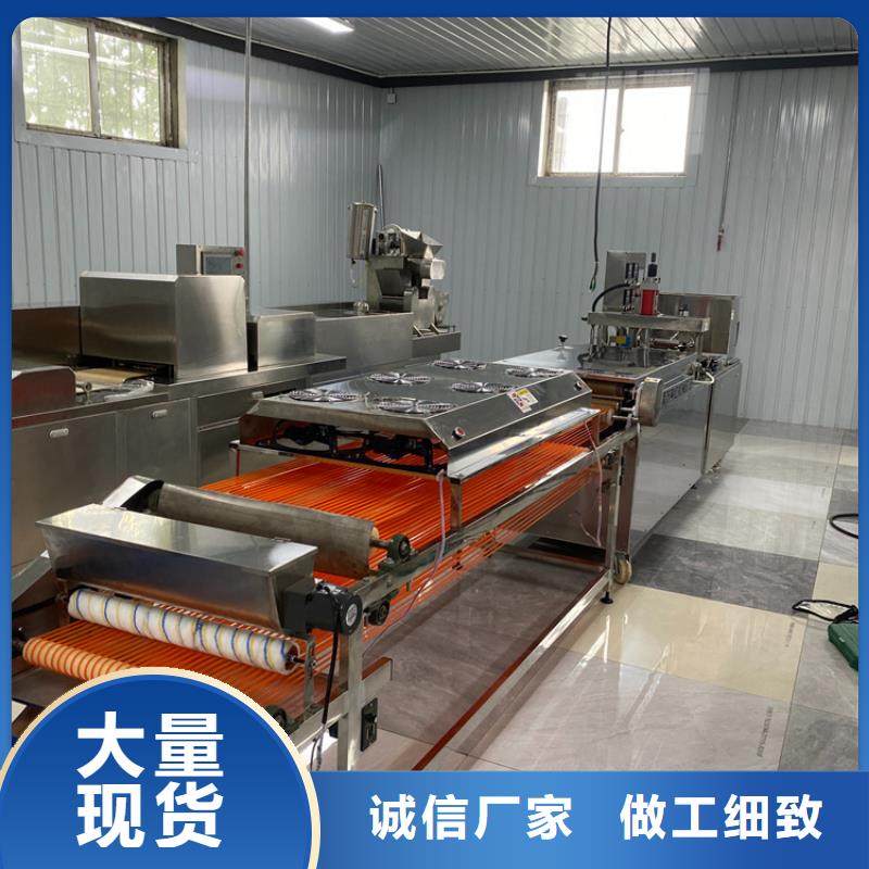 圓形春餅機2025實時更新(感恩!)