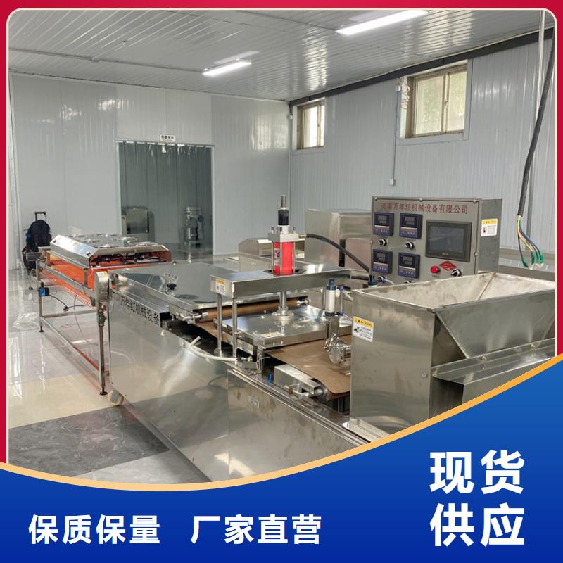 圓形烤鴨餅機17分鐘前更新