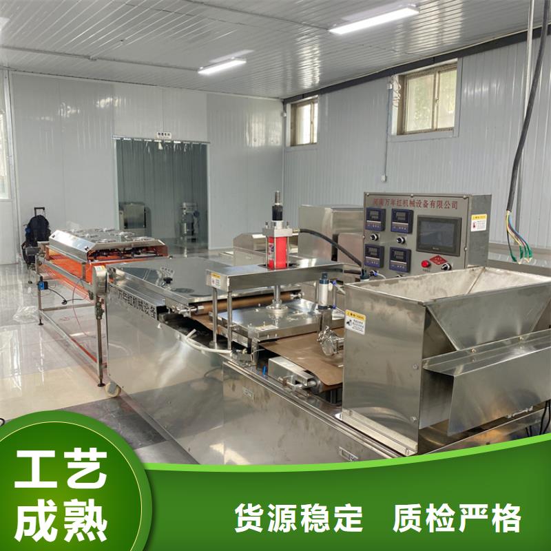 圓形春餅機3分鐘前已更