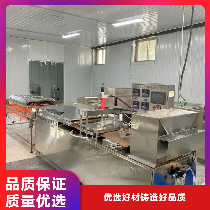 多功能烙饃機(2025)(今日/立項)