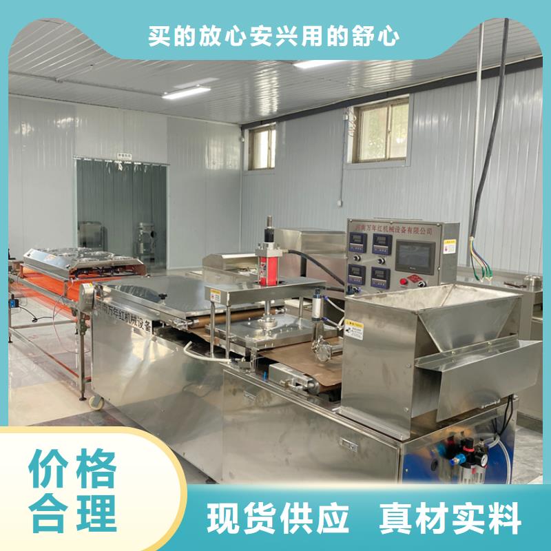 雞肉卷餅機2025實時更新(安裝流程)