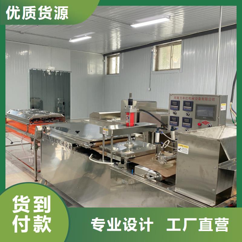 液壓烙饃機2025實時更新(據說)