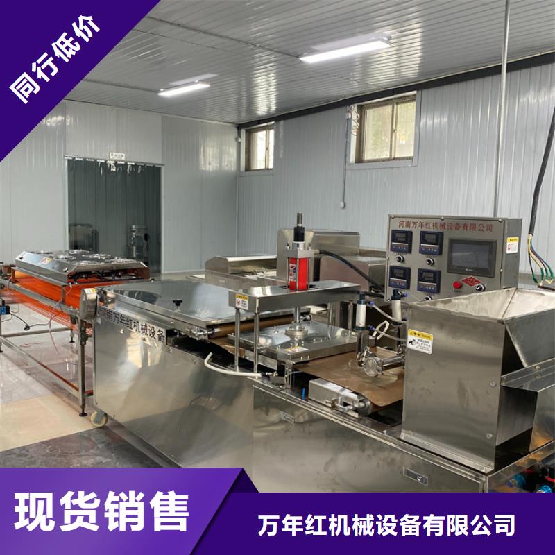 靜音烙饃機2025已更新(今日/文本)