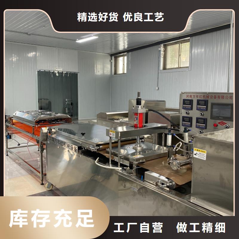 燙面春餅機2025實時更新(靠譜!)