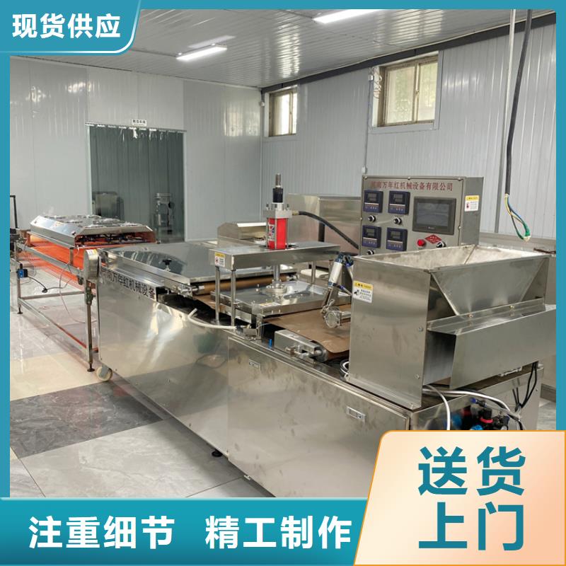 液壓單餅機11分鐘前更新