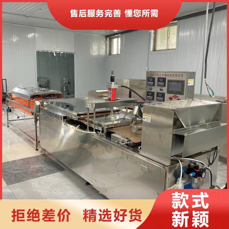 圓形春餅機36分鐘前更新