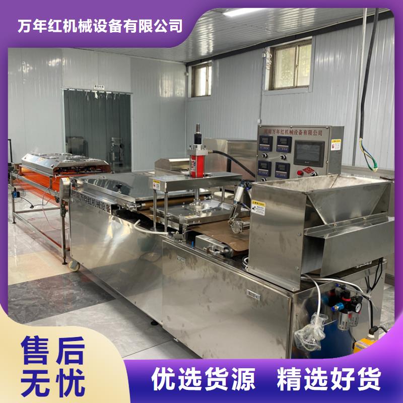 筋餅機7分鐘已更新