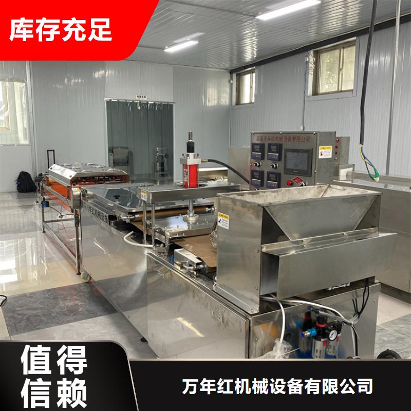 全自動春餅機2025實時更新(今日/優選)