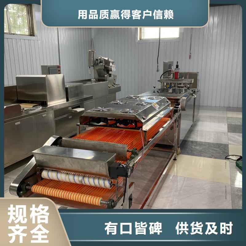 多功能烙饃機(jī)2025實(shí)時(shí)更新(今日/價(jià)格)