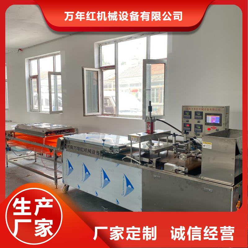 筋餅機7分鐘已更新