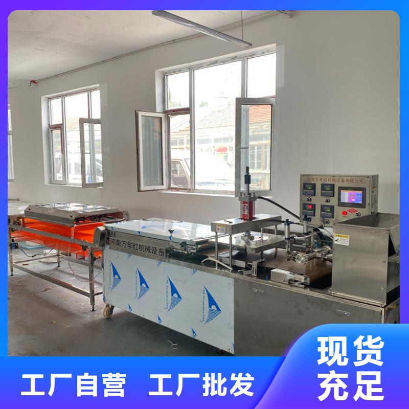 筋餅機(jī)36分鐘已更新