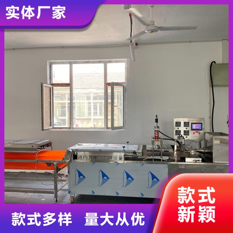 靜音春餅機(2025)(今日/公告)