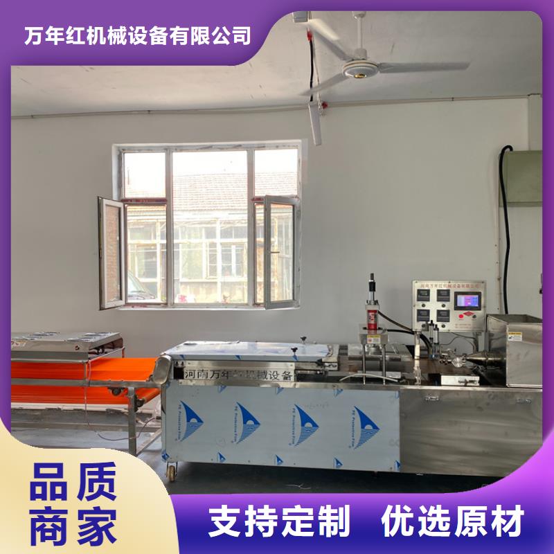 單餅機12秒已更新