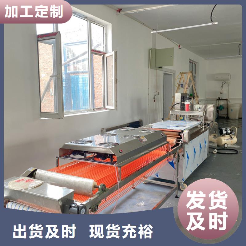 圓形春餅機3分鐘前已更