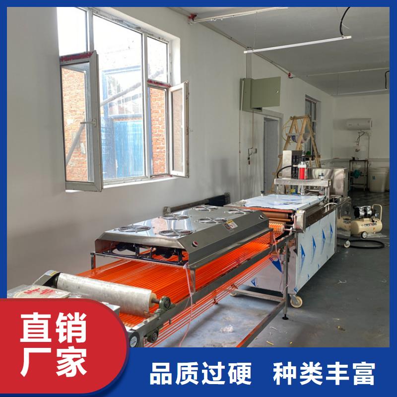 烙餅機2025實時更新(今日/費用)