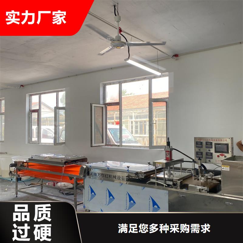 液壓春餅機2025實時更新(好服務(wù)!)