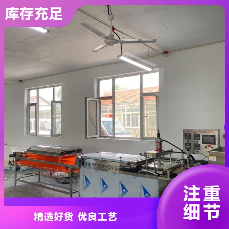 圓形烙饃機2025實時更新(真贊!)