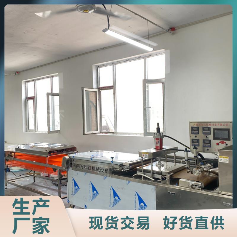 筋餅機2025已更新(今日/報告)