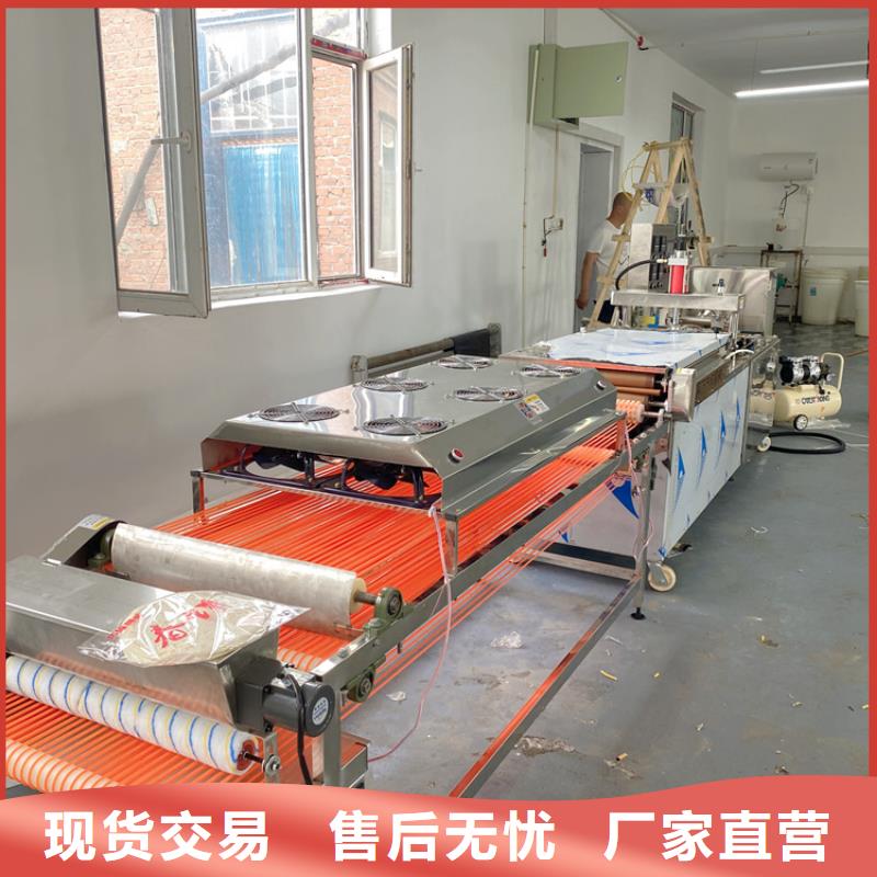 多功能烙饃機8分鐘前更新