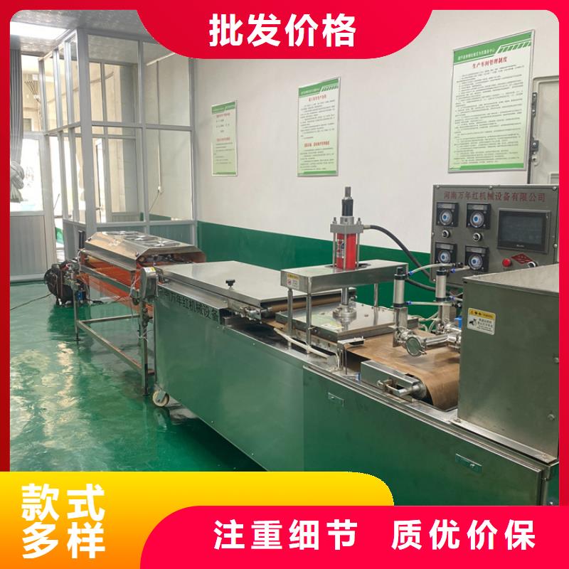 圓形烤鴨餅機(jī)(2025)(今日/報(bào)價(jià))